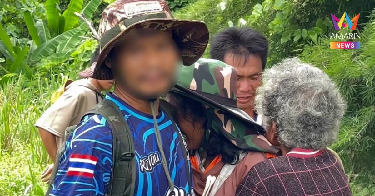 ปาฏิหาริย์เขาสอยดาว! พบแล้วหญิงวัย 46 หายเข้าดงช้าง 1 คืน ปลอดภัยดี