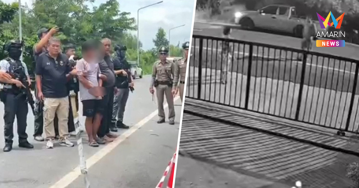 น้ำตาซึมรับวันแม่! ยิงหัวสาววัย 35 ดับสลดต่อหน้าลูกวัย 3 ขวบคาบ้านพัก
