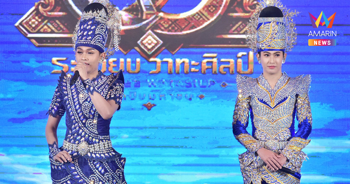 ชูวง "ระเบียบวาทะศิลป์" ต้นแบบกองทุนหมู่บ้าน นำเงินกู้ต่อยอดอาชีพ