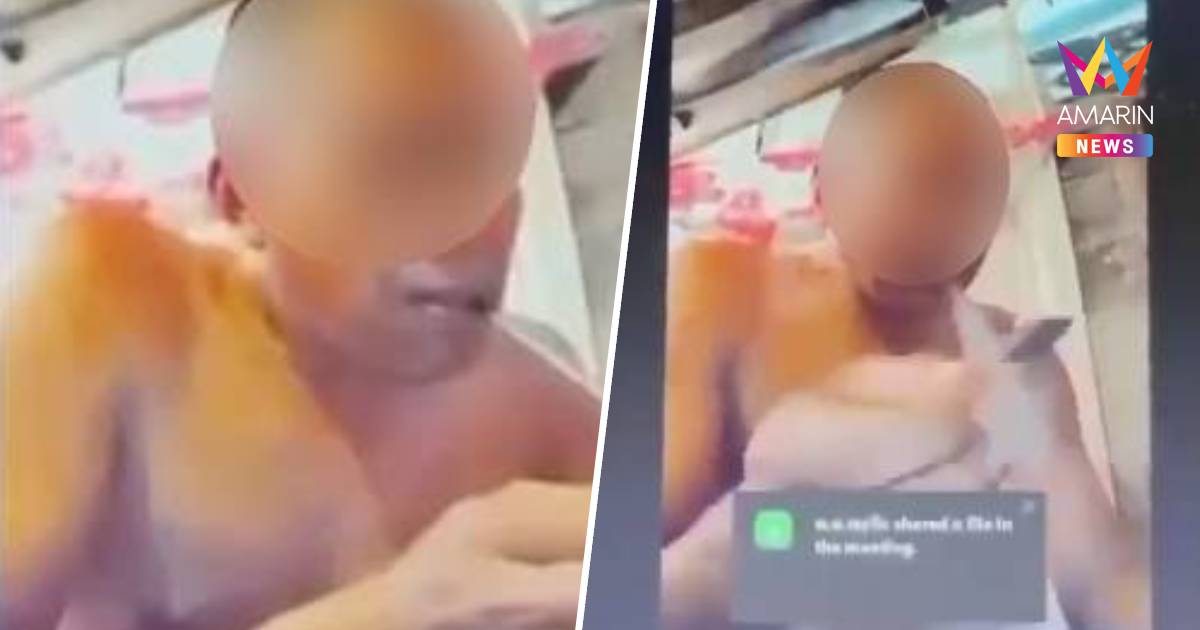 งามไส้! วงการสีกากี ดาบตำรวจพัทลุง นั่งดูดม้าโชว์กลางซูม อบรมออนไลน์
