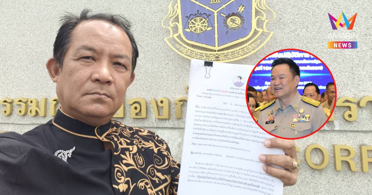 "ศรีสุวรรณ" บุกร้อง ป.ป.ช.สอบจริยธรรมนายกฯอนุทิน ปม"ยิงโจรในบ้านก็ผิด"