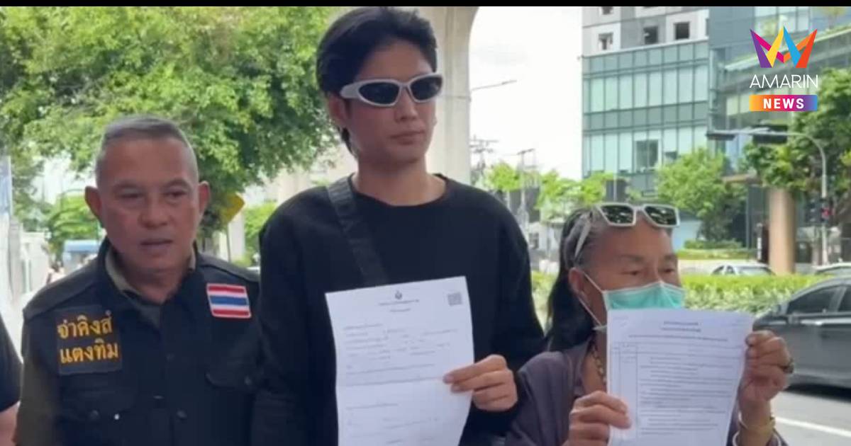 "นีฟ รัฐนันท์" พระเอกซีรีส์วาย ร้องกองปราบฯ พ่อโดนชายฉกรรจ์รุมตีสาหัส