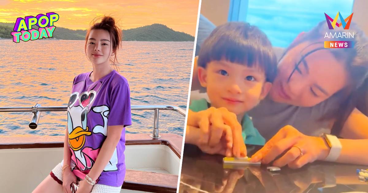 "ดิว อริสรา" โพสต์ซึ้งวันเกิด "น้องไซลาส" 4 ขวบ หวังได้อยู่พร้อมหน้า