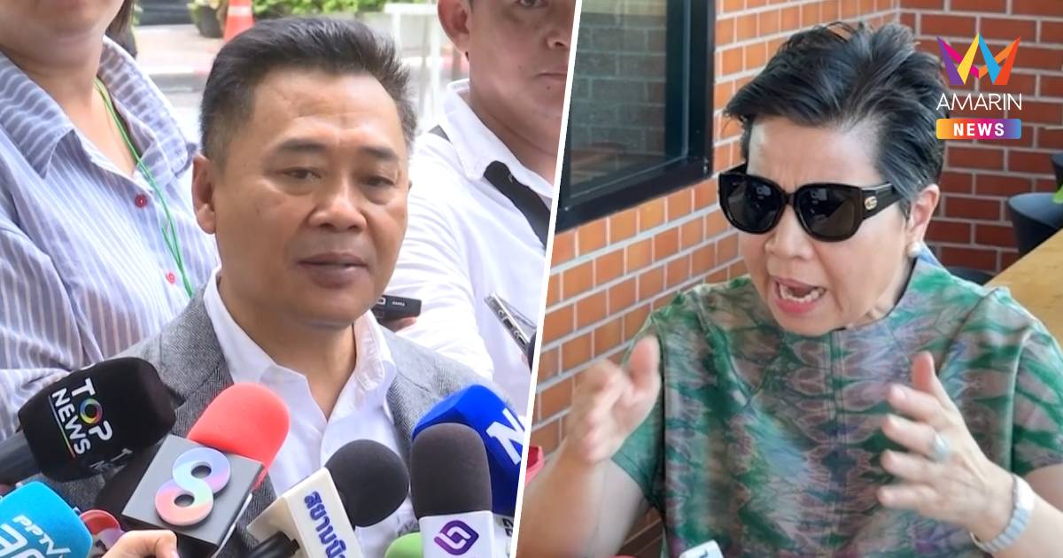 "ไทกร"ยันชาวบ้านไม่เคยเห็น"ป้าดา"ชี้ทวงที่ดินวัดป่าฯเหตุพุ่ง 3 พันล้าน