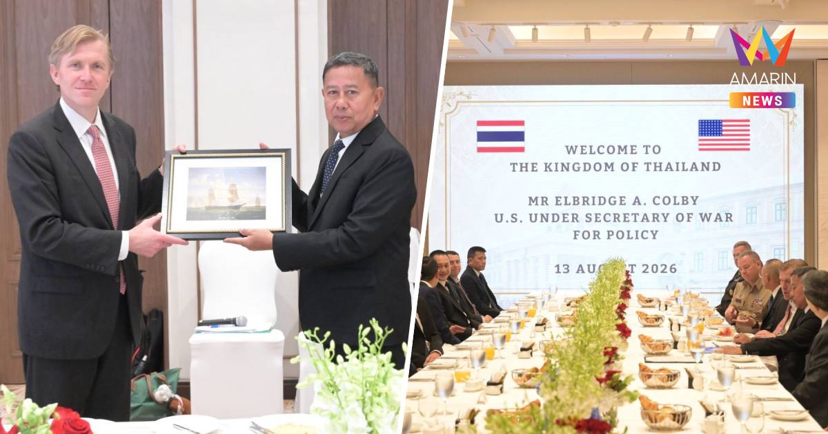 โคลบี้ รมช.สงครามสหรัฐฯ พบ "บิ๊กดุลย์" ย้ำความร่วมมือ ก่อนถกนายกฯ