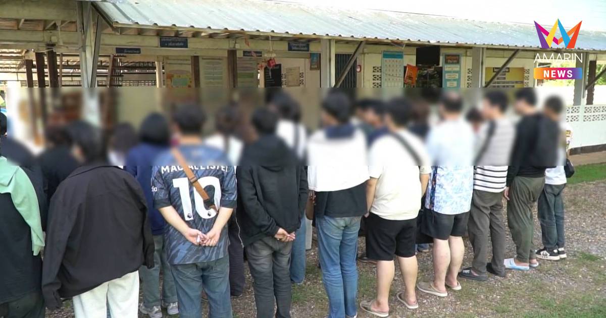 ลาวส่งกลับล็อตใหญ่ 130 แอดมินไทย เช่าห้องทำฐานเว็บพนันกลางเวียงจันทน์