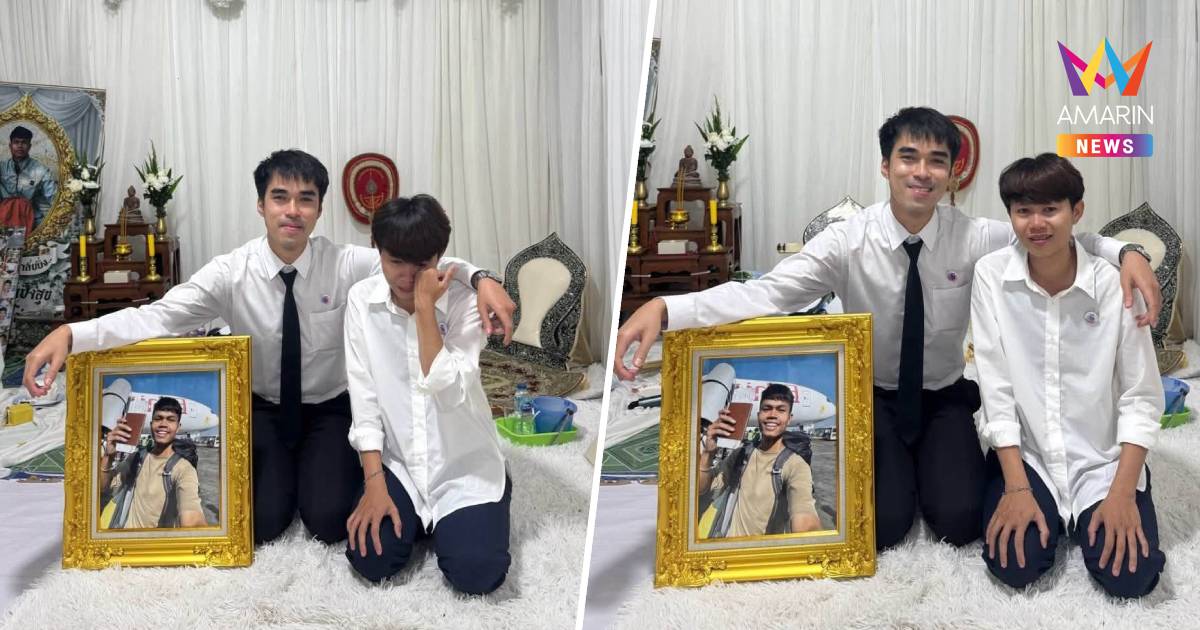 แฟนคลับแห่ให้กำลังใจ หลัง “มอส” โพสต์ภาพ “โก๊ะ” พี่สา ฮลุน ร้องไห้