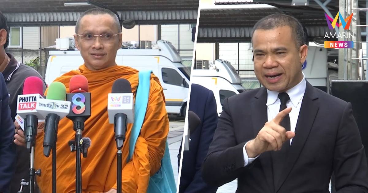 "ทนายมหาหมี" กางกฎหมายยันปิดทุกประตู "ป้าดา"ทวงคืนที่วัดป่าอดุลยาราม