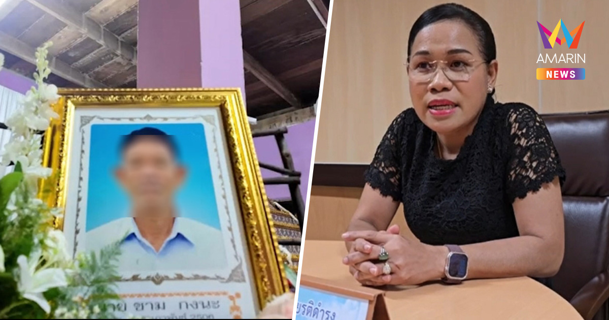 ผอ.รพ.รับประเมินอาการล่าช้า ชายปวดท้องหนักรอตรวจนาน 4 ชม.สิ้นใจ
