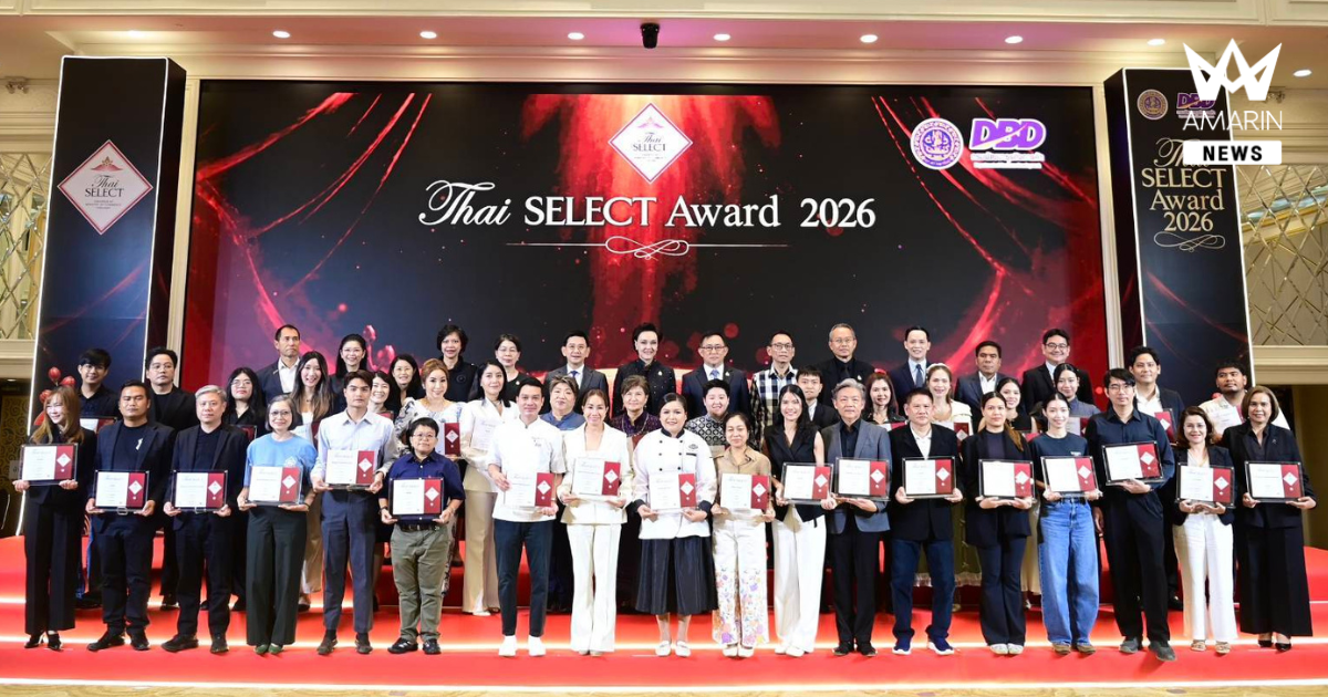 “พาณิชย์” มอบตรา Thai SELECT 2026 ให้ 182 ร้านทั่วไทย ชู “The Power of Thai Taste, The Value of Trust”ยกระดับ Soft Power สู่พลังแห่งความเชื่อมั่น กระตุ้นการท่องเที่ยวและสร้างรายได้สู่ชุมชน