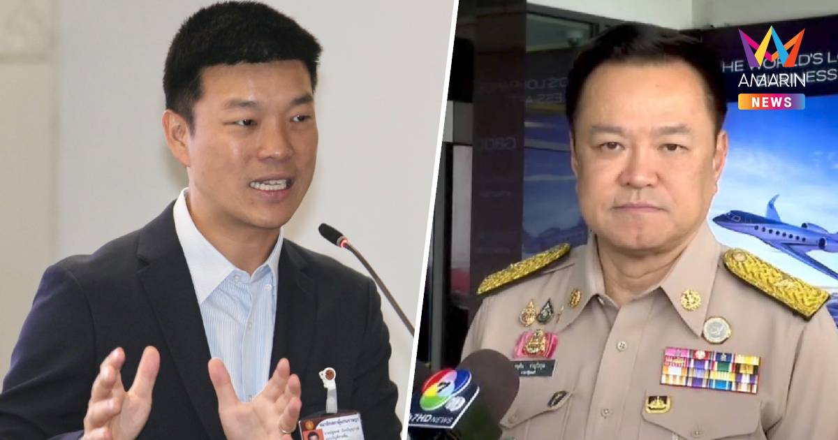 "ณัฐพงษ์" ติง "อนุทิน" วางตัวไม่เหมาะ แซะโซเชียลถึง "ศิริกัญญา"