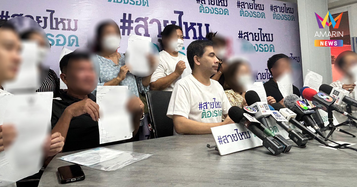 ทนทุกข์ 10 ปี เพื่อนบ้านคอนโดมหาภัย ป่วนสารพัด ล่าสุดจุดไฟเผาห้อง