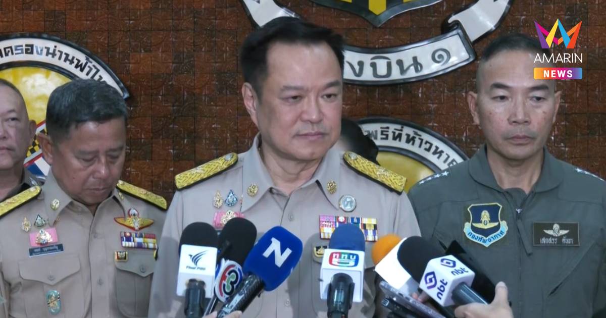 นายกฯ ตรวจกองบิน 1 ยันกองทัพพร้อมป้องอธิปไตย หนุนจัดงบเสริมเทคโนโลยีรบ
