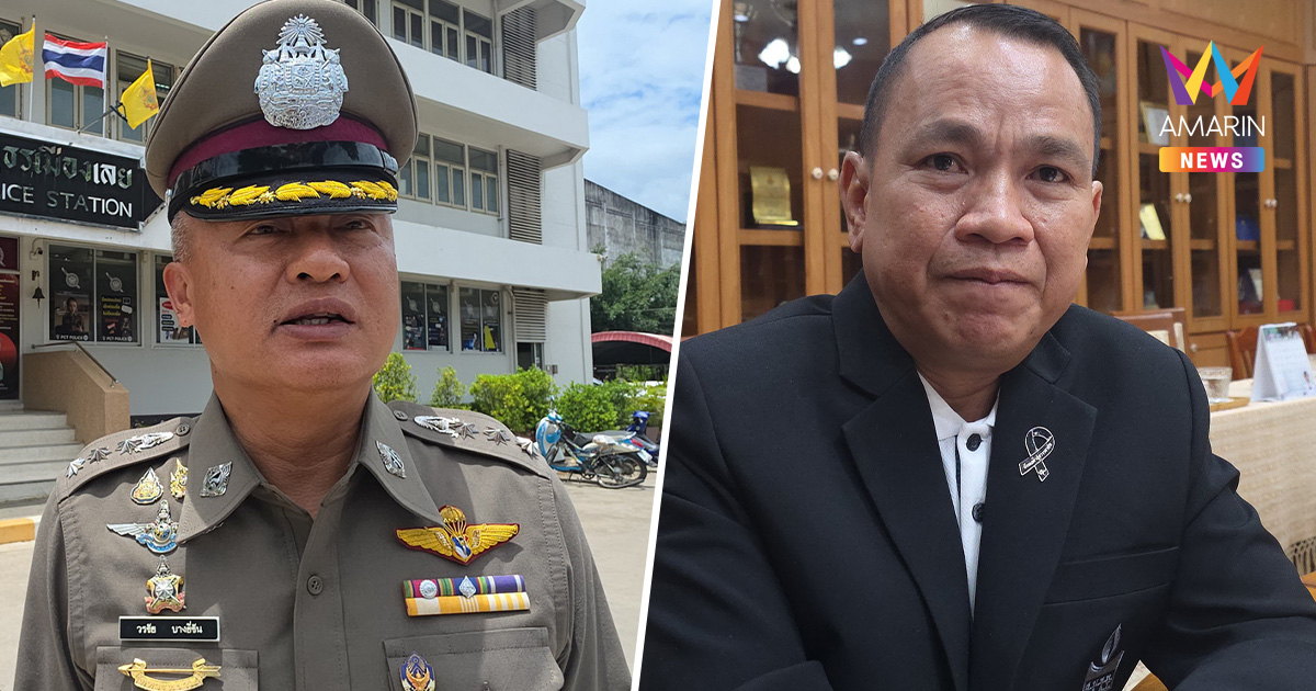 โรงเรียนเลยพิทยาคมวุ่น! ที่แท้ปืนอัดลม ม.2 โกรธถูก ตร.จับรถแต่ง