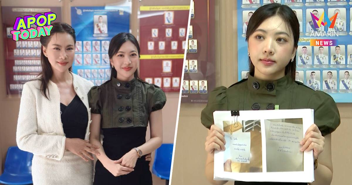 "บุ๋ม ปนัดดา" ส่งทนายพา "นีน ชัชชญา" แจ้งจับอดีตตร. คุกคาม-บุกรุกบ้าน