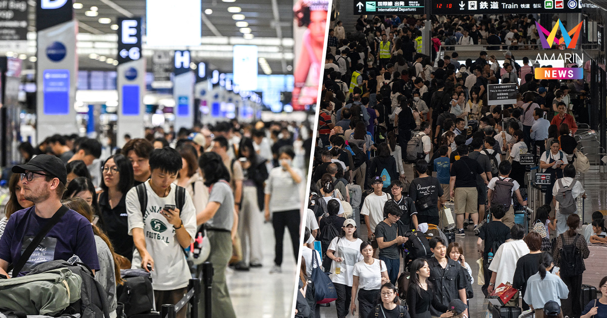 ญี่ปุ่นวิกฤต! ฝนตกหนักสุดในรอบ 60 ปี ชิบะจมบาดาล ดับแล้ว 5 ราย