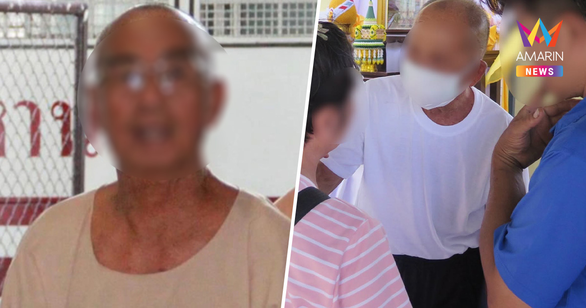 ปล่อยตัว ‘เล่าต๋า แสนลี่’ อดีตราชายาเสพติด หลังได้รับพระราชทานอภัยโทษ