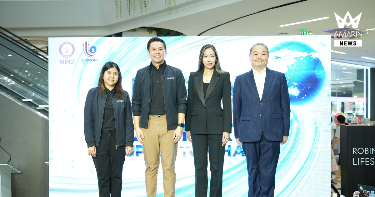 ดีพร้อม (DIPROM) จัดทัพ SME เกษตรแปรรูปบุกห้างฯ ชูโมเดลนวัตกรรม​ ยกระดับสินค้าไทยสู่มาตรฐานสากล