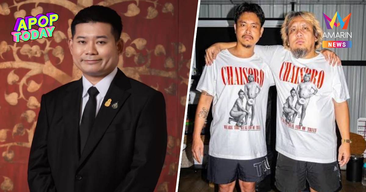 "ทนายอาร์ม" เตรียมแฉกุนซือเบื้องหลัง คอยกำกับ ปมขัดแย้ง 'ต้า-ยัต'