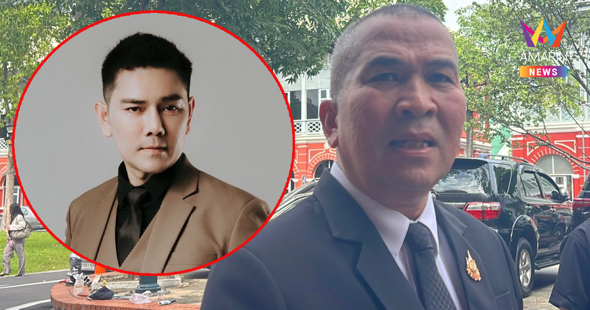 รมว.ยุติธรรม แจงไม่ได้ลดทอน ครอบครัวทนายอั๋น วอนมองภาพรวม