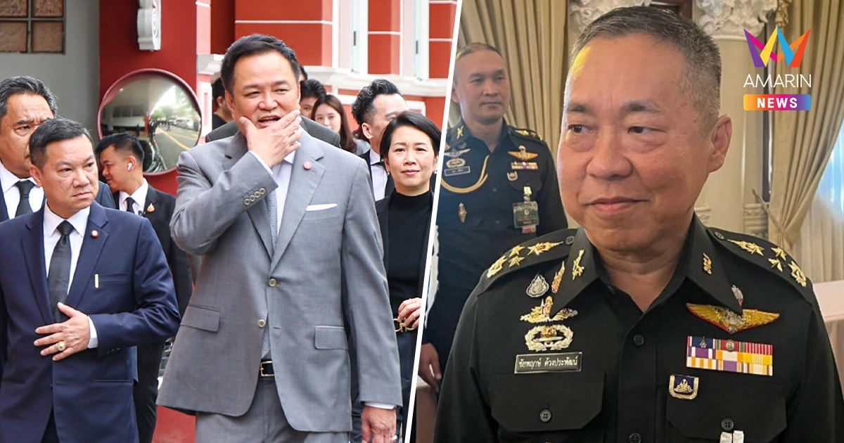 จับตา! นายกฯ ประชุม สมช. จ่อเคาะชื่อ “เสธ.ปูด้วง” นั่งเลขาฯคนใหม่