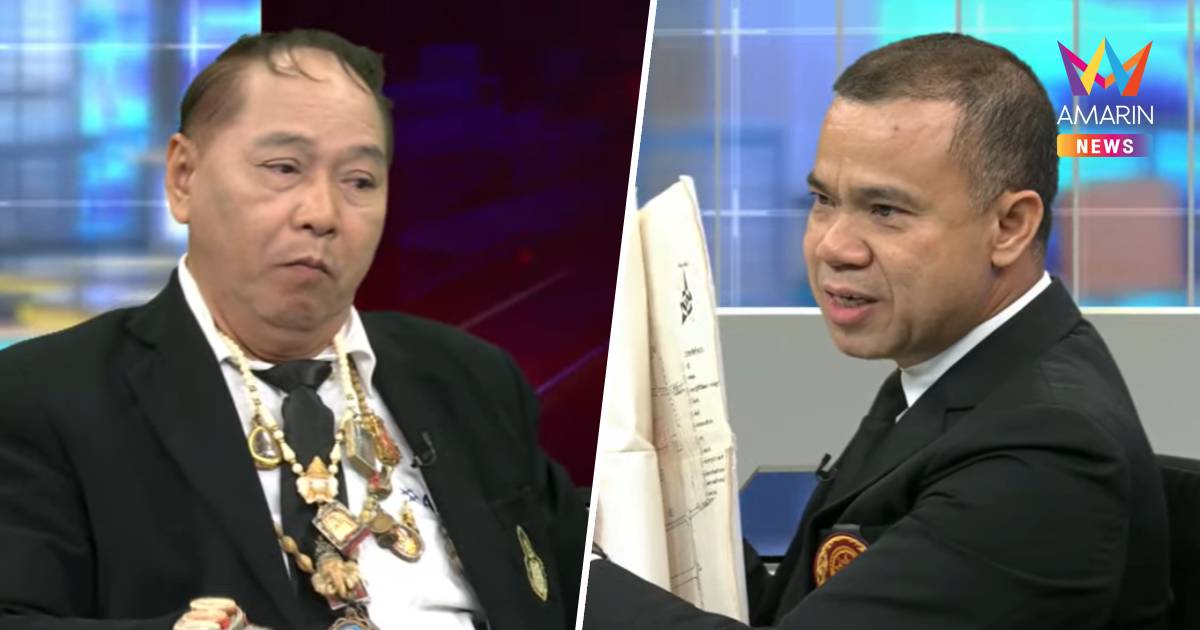 "ลุงแหวนธานอส" ลุยถาม วัดป่าอดุลยาราม เป็นวัดจริงหรือไม่ ทำไมไม่มีภาพ