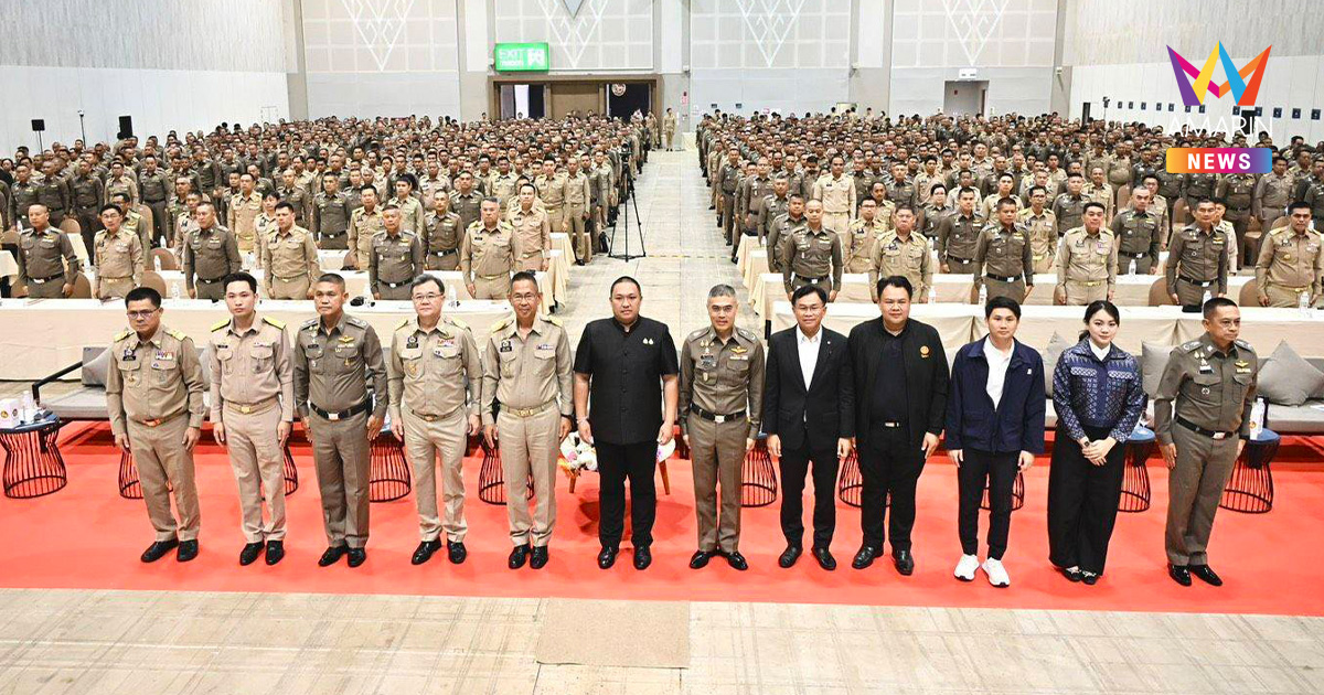 มท.2 สั่งถอนรากยาเสพติด จี้ผู้ว่าฯ-ตร. 20 จังหวัดอีสานทำงานแบบคู่จิ้น