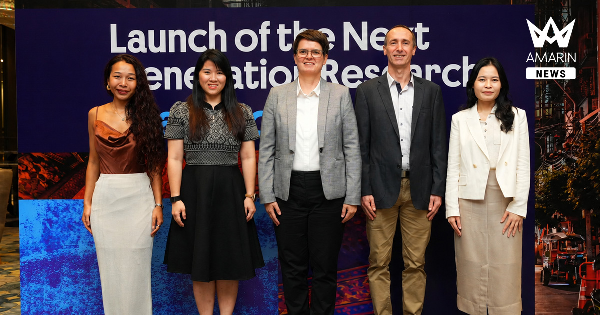 บริติช เคานซิล เปิดตัวรายงาน “Next Generation Thailand” ชี้ช่องว่าง ‘พลังเยาวชนกับโอกาสที่ยังไปไม่ถึง’ พร้อมชง 8 ข้อเสนอแนะเชิงนโยบาย