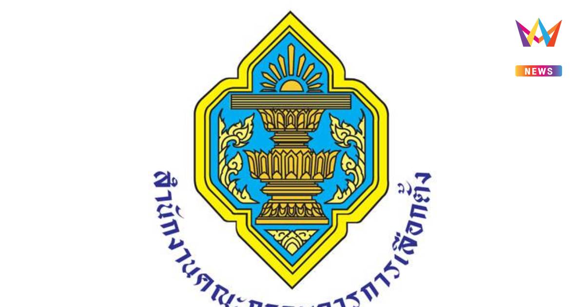 กกต. ลงมติสำนวน คดีฮั้วสว. 14 ก.ย. หลังรับฟังข้อเท็จจริงเสร็จแล้ว