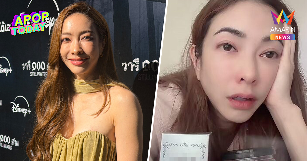 "แป้ง อรจิรา" แจงเหตุร้องไห้กลางไลฟ์ พึ่งจิตแพทย์-จูงมือสามีพบนักบำบัด