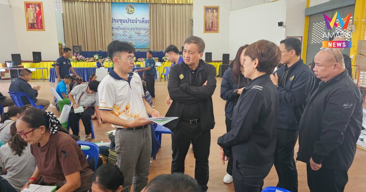 กกต. ลงพื้นที่ตรวจความพร้อมก่อนเลือกตั้งซ่อม สส.อุดรธานี เขต3 พรุ่งนี้