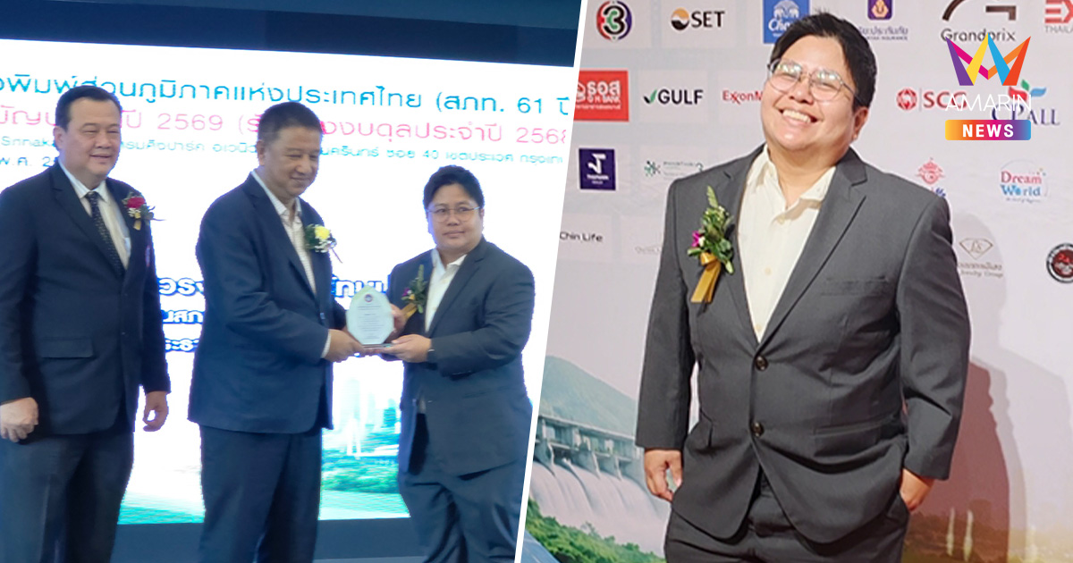 "แนน – จุฑารัตน์" ผู้สื่อข่าวอมรินทร์ทีวี คว้ารางวัล "นักข่าวน้ำดี"