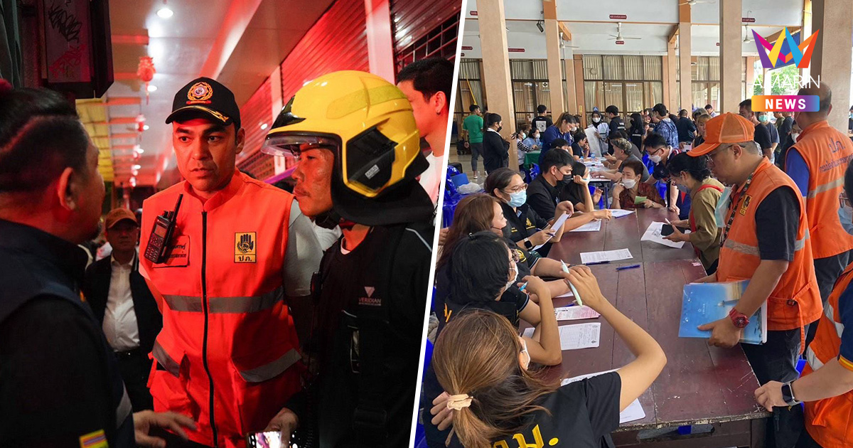 มท.3 สั่ง ปภ. ประกาศเขตภัยพิบัติไฟไหม้คลองถมฯ เร่งอัดฉีดเงินเยียวยา