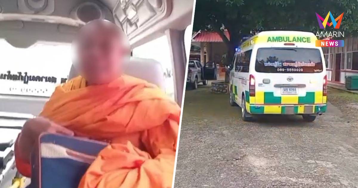 ค่าไฟเป็นเหตุ! พระหนุ่ม 30 ใส่เดี่ยวหลวงพ่อ 60 กลางสำนักสงฆ์