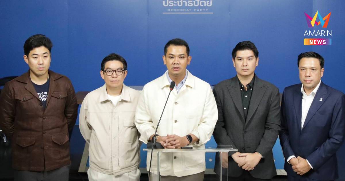 "ชัยชนะ" ยกทีมสส.ใต้ จี้ ครม.สัญจรแก้ 4 ปมร้อน ดักคออย่าแค่สร้างภาพ