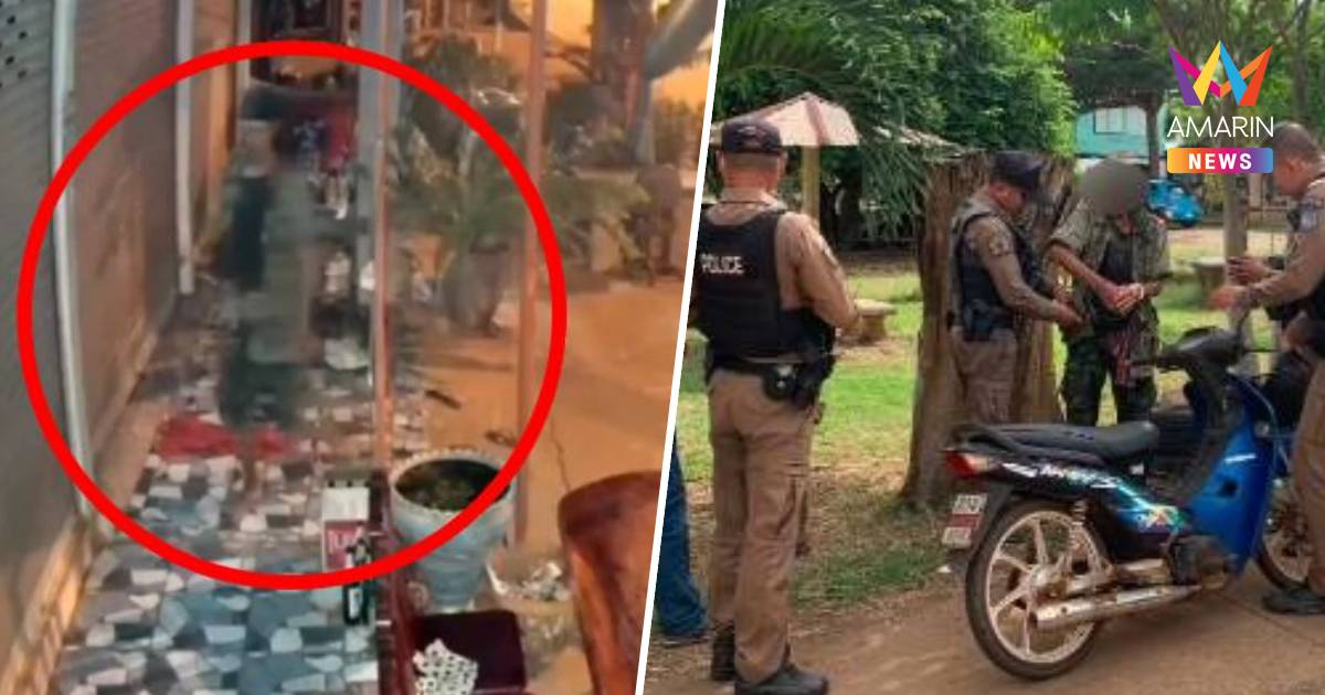 หลอนหนัก! หนุ่มบุกบ้านชาวบ้านซด "เลือดหมูดิบ" ถือมีดป่วนโรงเรียน