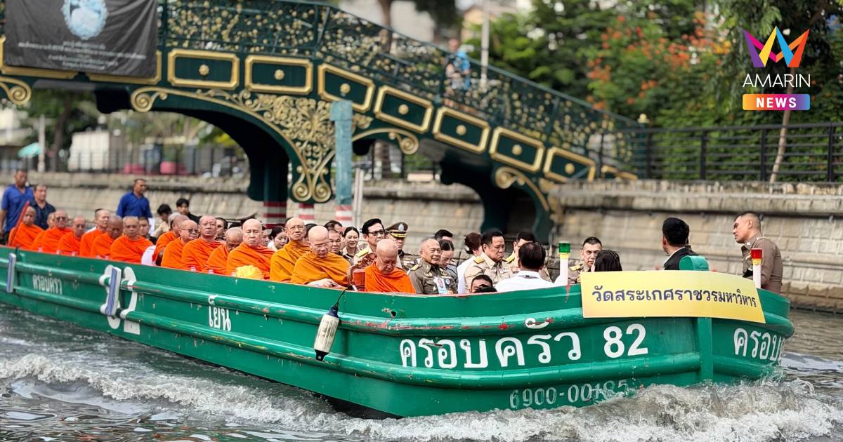 นายกฯ ลงเรือตรวจคลองเกาะรัตนโกสินทร์ หนุนภูเขาทองแลนด์มาร์คท่องเที่ยว