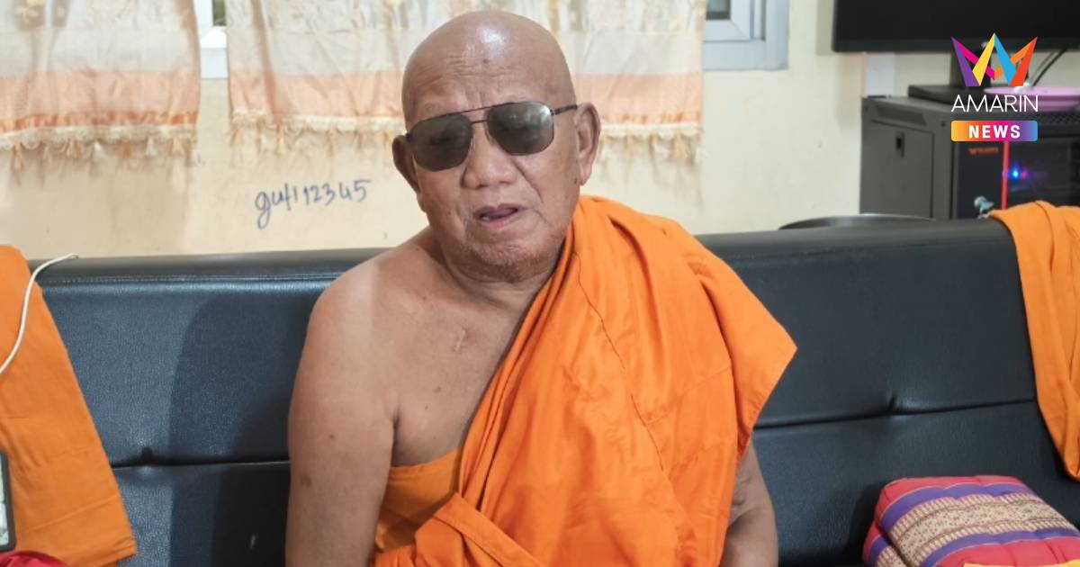 เจ้าอาวาสวัดป่าอดุลยาราม พร้อมเปิดรับผู้ขอขมา แต่อย่าทำลับๆ