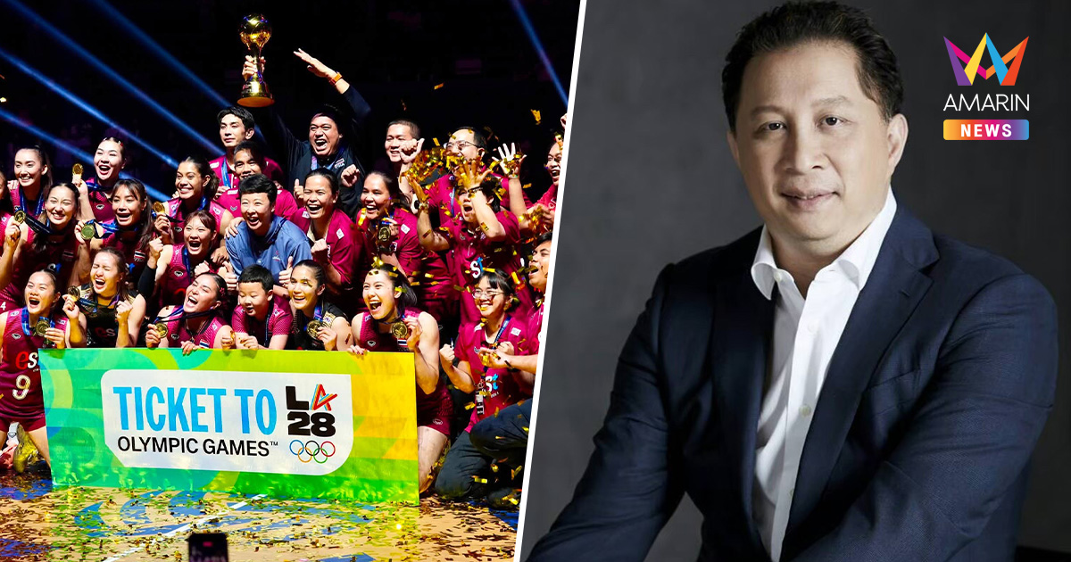 "พิชญ์ โพธารามิก" จัดหนักอัดฉีด 5 ล้าน นักตบสาวไทยผงาดแชมป์ AVC 2026