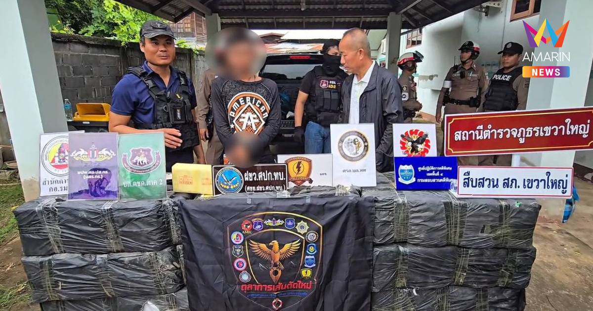 สกัดล็อตใหญ่! ตำรวจตระเวนชายแดนภาค 2 จับยาบ้า 5 ล้านเม็ด มูลค่า 170 ล.