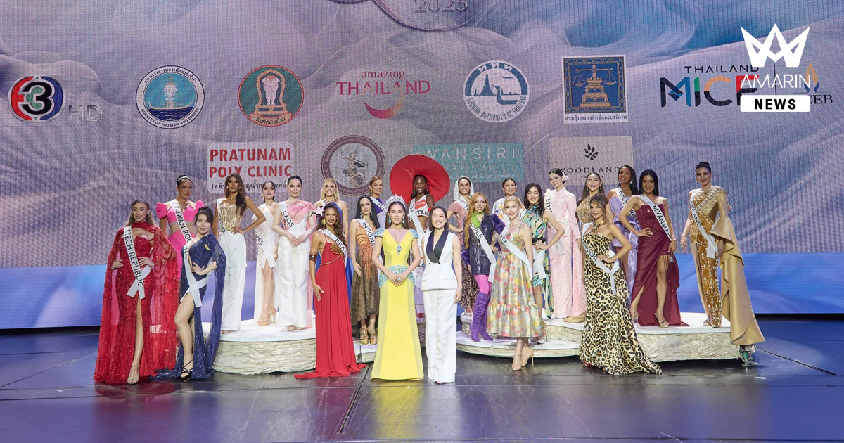 Miss International Queen® 2026 ฉลองครบรอบ 20 ปี ต้อนรับผู้เข้าประกวดจาก 27 ประเทศ พร้อมเปิดฉาก “The Evolving Legacy: Empower Every Voice”