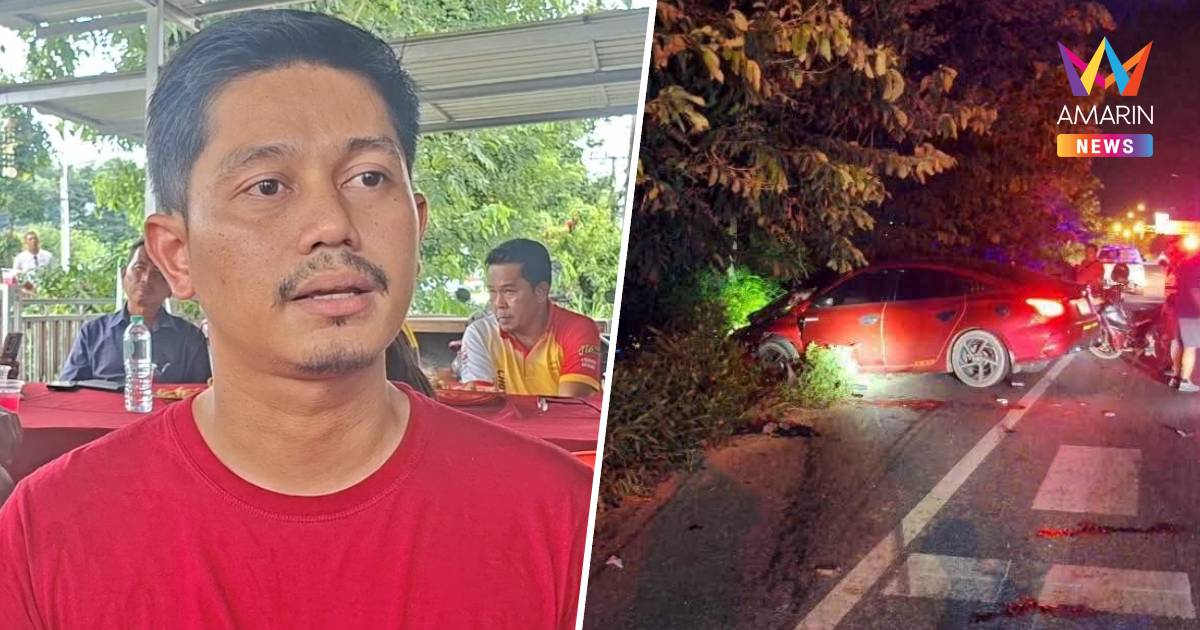 ครอบครัว "อัลฟาริน" นศ.แม่ฟ้าหลวง สุดช้ำ คู่กรณีเงียบหาย