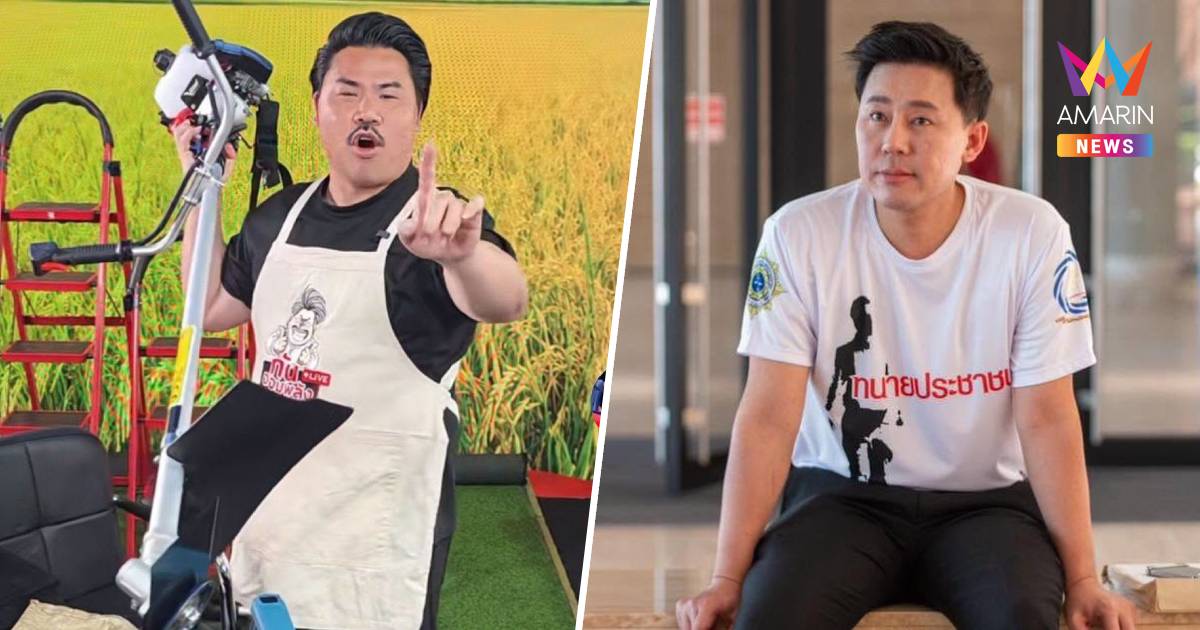 "ทนายตั้ม"แซะคนดังพลังล้นเหลือ ขอหยุดแฉเว็บพนัน "กัน จอมพลัง" สวนเดือด