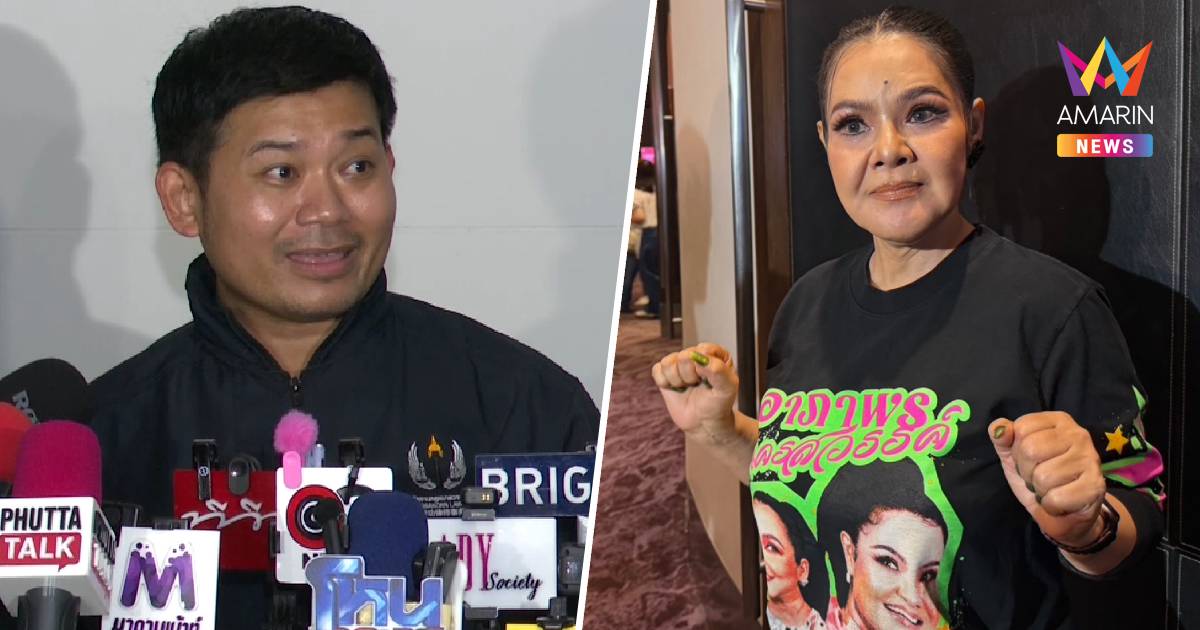 "ฮาย อาภาพร" เคลียร์ปม "ทนายอาร์ม" อ้างชื่อทำคดี ยันไม่ได้สนิทส่วนตัว