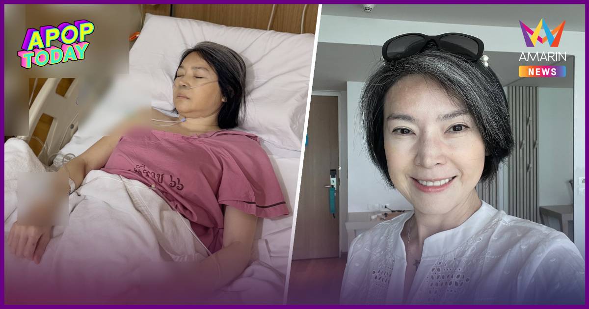 ชีวิตเปลี่ยน! "นิ้ง กุลสตรี" หกล้มสะโพกแตก สามีอัปเดตอาการหลังผ่าตัด