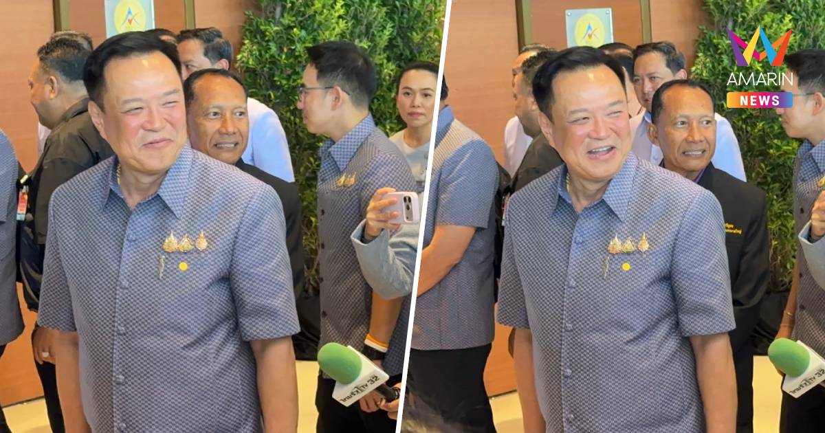 ไม่กล้าเป็นเชฟเอง! “อนุทิน” นัดพรรคร่วมดินเนอร์บ้านบางพลี 6 ก.ย. นี้