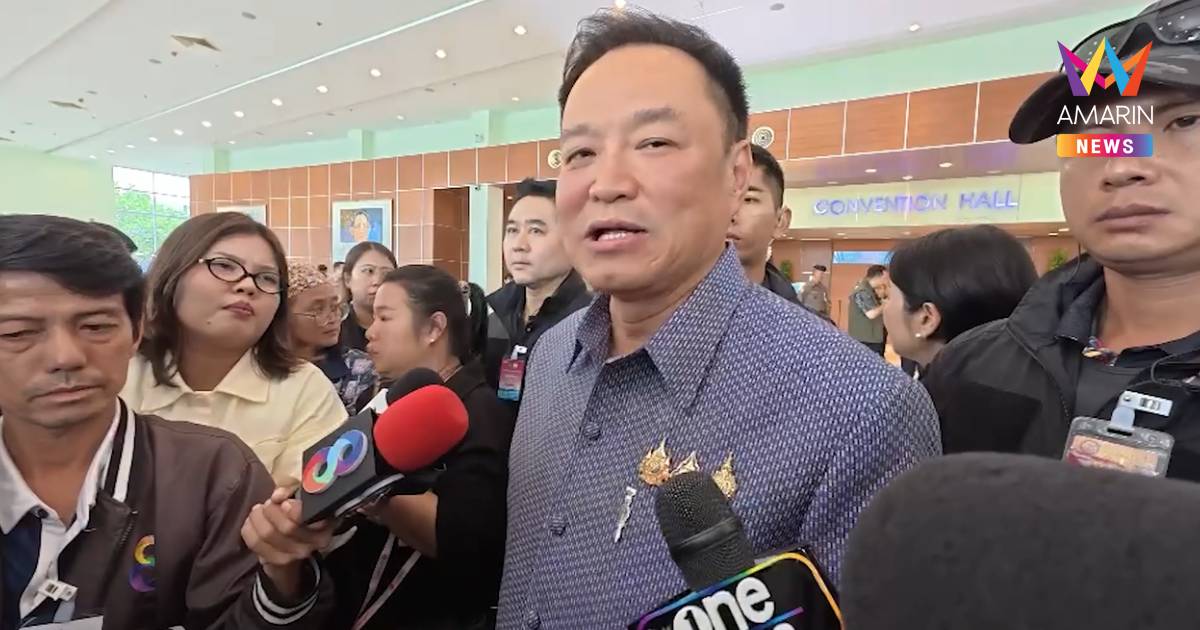 "อนุทิน" พร้อมเปิดทำเนียบฯ รับ นักตบลูกยางสาวไทย หลังคว้าแชมป์เอเชีย
