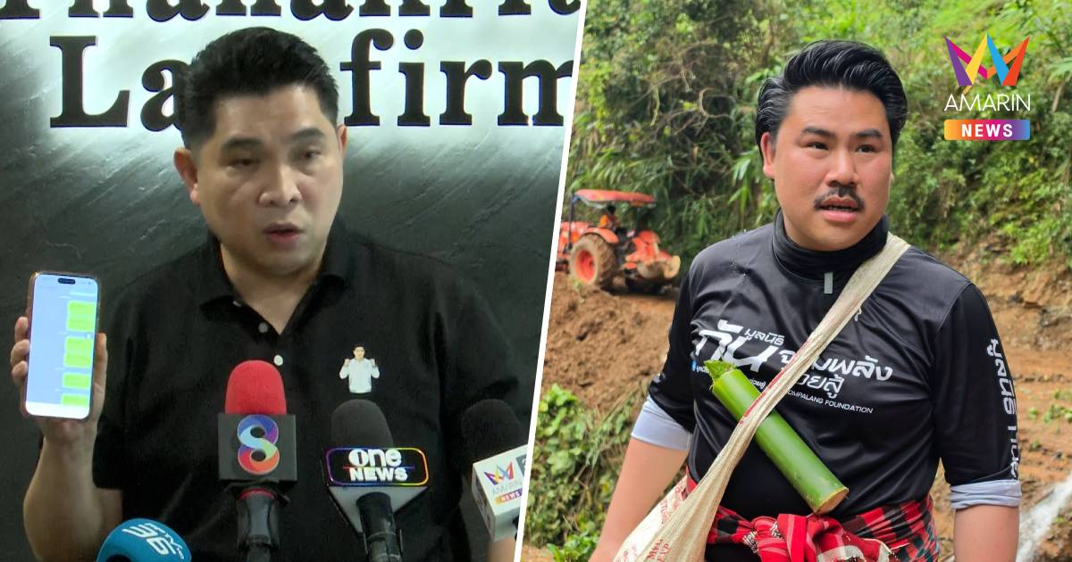 "ธนกฤต" เตือนสติ "กัน จอมพลัง" ขอเปิดใจคุย "หนุ่ม กรรชัย"