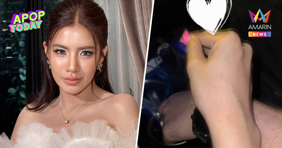 ส่องด่วน! "ใบเตย อาร์สยาม" เปิดรักครั้งใหม่ หมอดูทักแรงไม่ใช่คนเก่า
