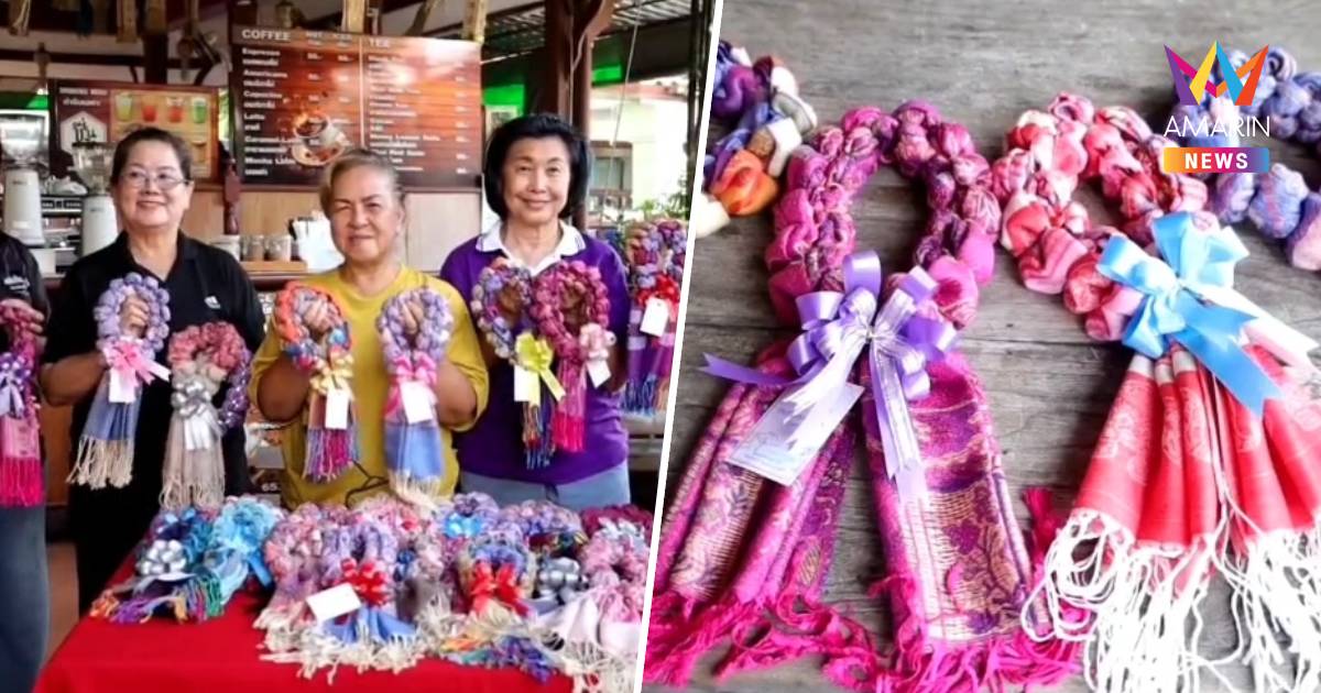 สวยเก๋แบบไทย! พัทยาเตรียม “พวงมาลัยผ้าไทย” รับทหารสหรัฐฯ